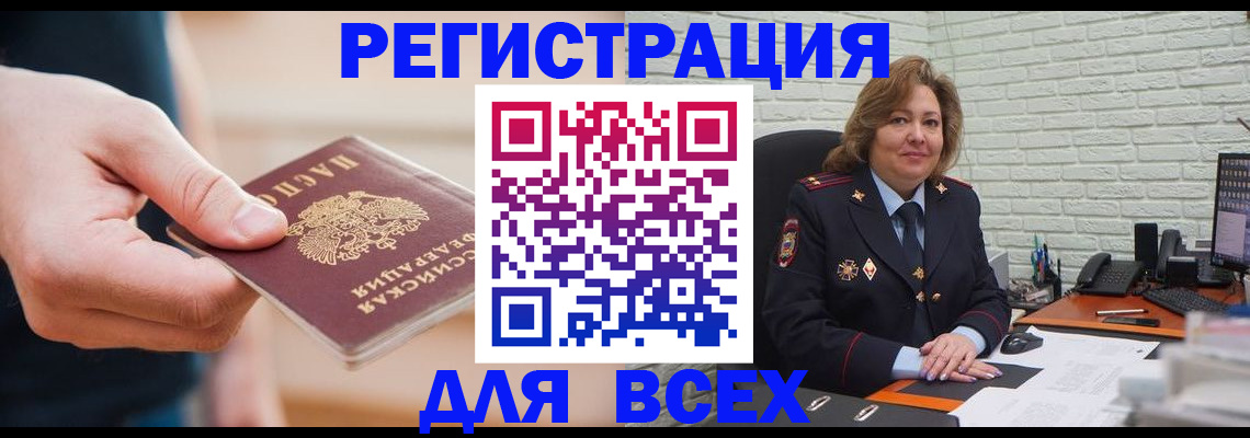 форма 3 в Кировске